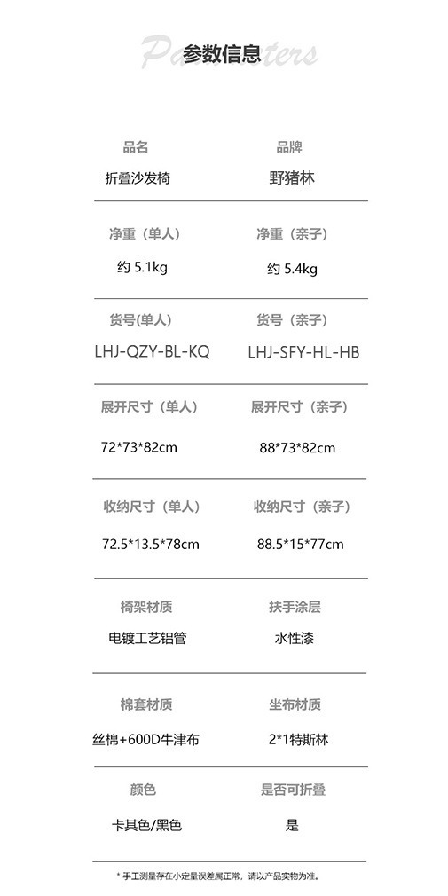 可折叠便携式椅子 出租屋阳台带靠背坐垫休闲椅 阳台折叠休闲椅详情1