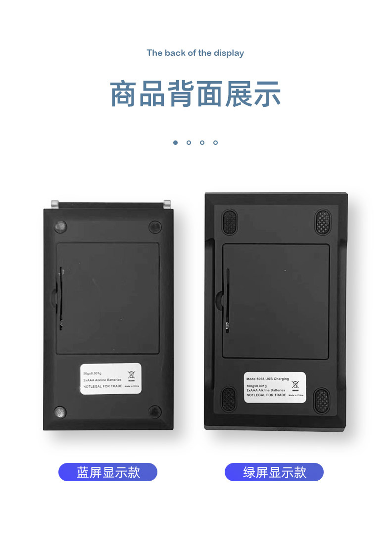 高精度克拉秤0.001高精度电子秤8036新款珠宝秤DIY口红粉末秤详情23