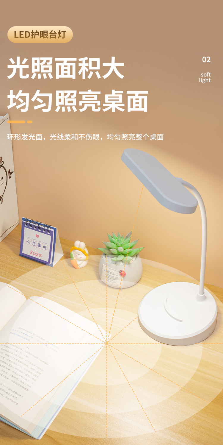 Desk lamp for study, eye-protecting, doing homework, plug-in charging model for study, bedside in dormitory, high-end feel for setting up a stall in bedroom pic 5