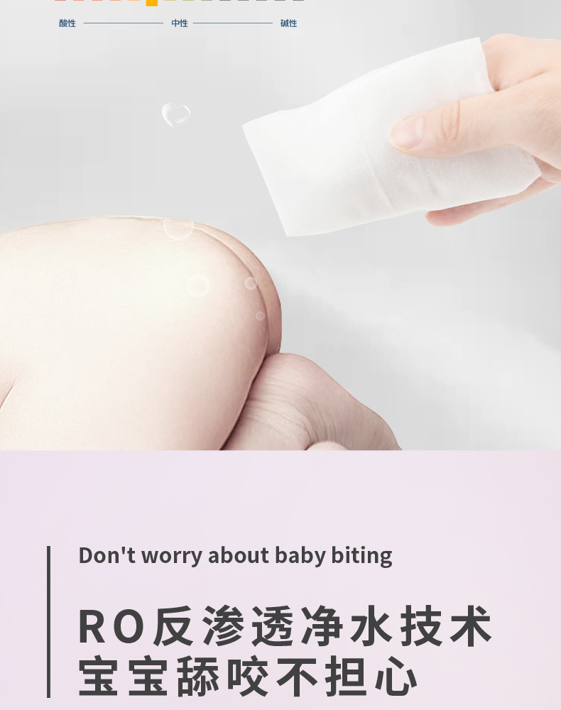 迷你湿巾64抽便携式独立包装无纺布一次性厂家零售批发婴儿适用详情4