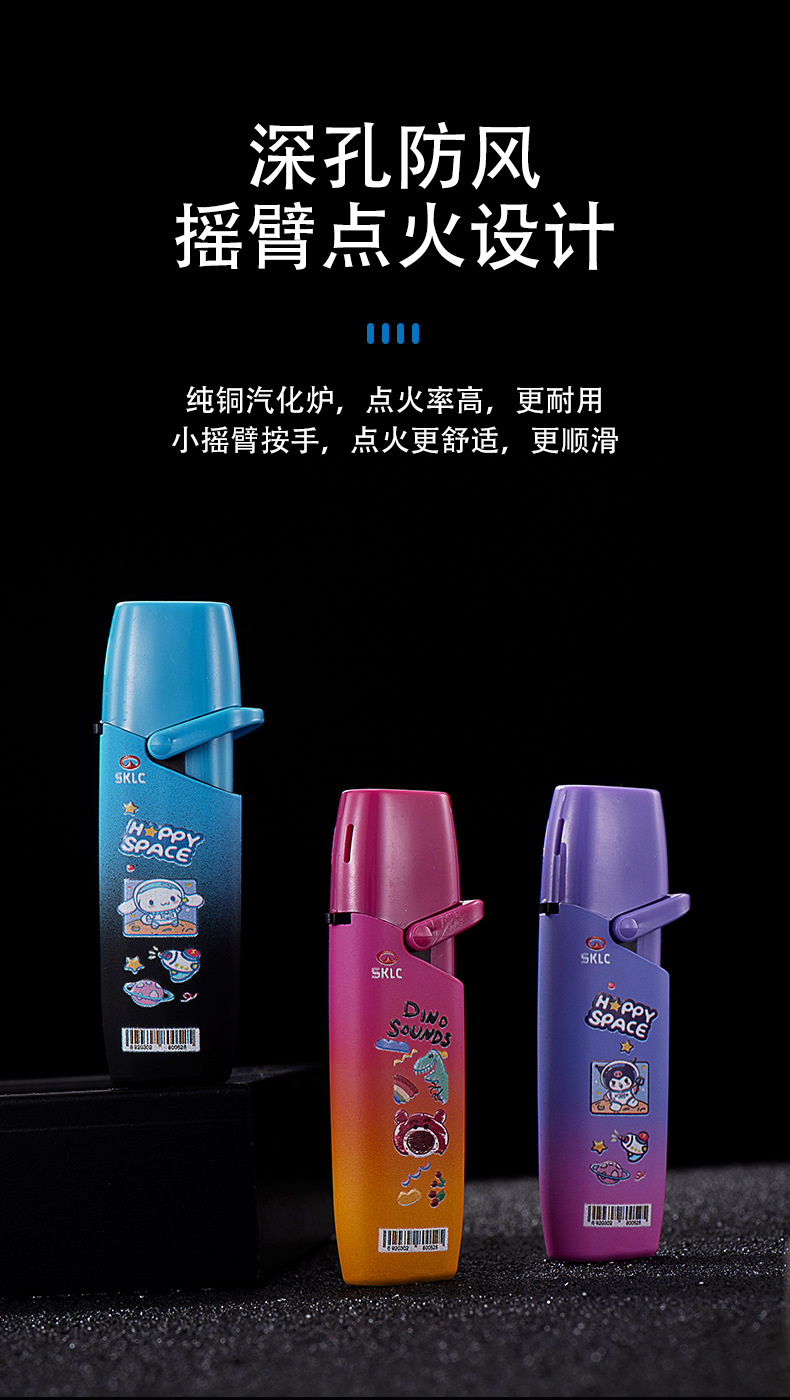 The RZ802 swing arm gradient windproof lighter is a mini cartoon direct-flush gas-filled lighter that is compact and portable pic 3