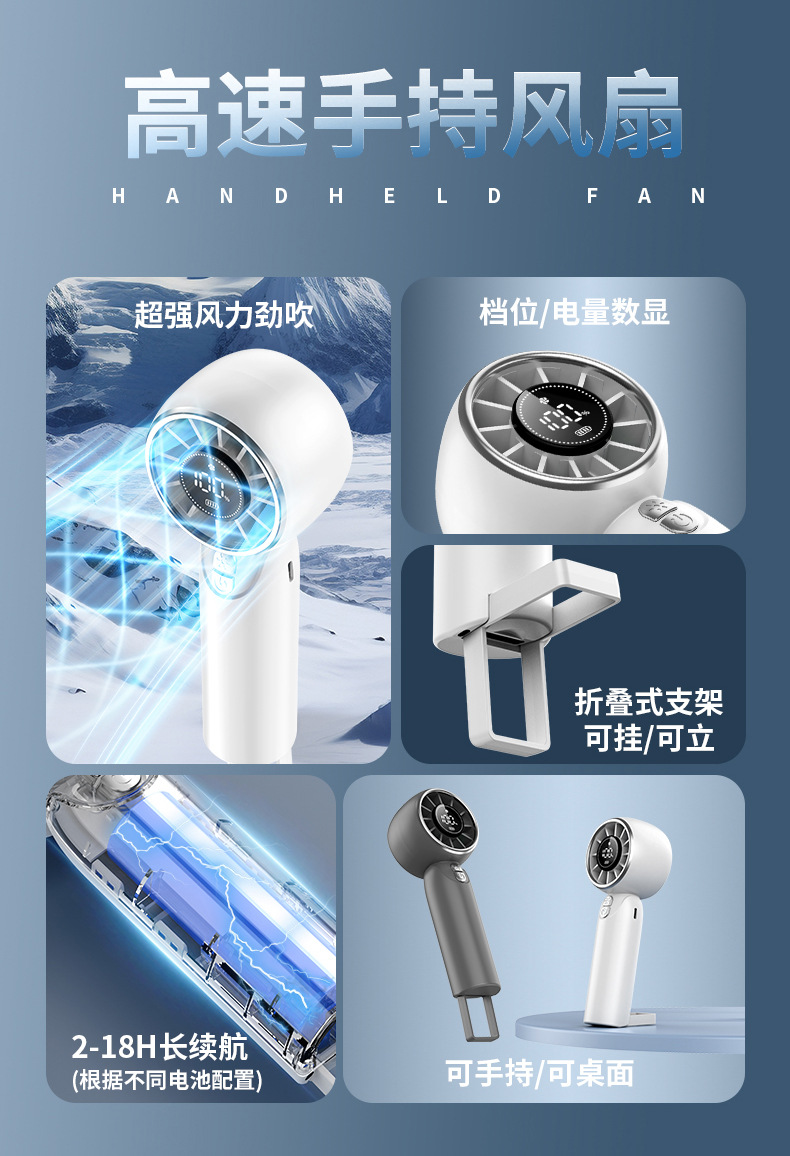 New cross-border high-speed handheld fan, desktop usb charging turbine fan, ice pack cooling pocket mini fan pic 4
