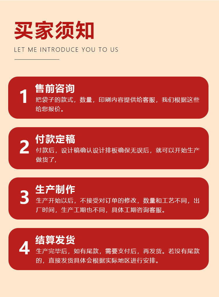 帆布袋详情页_12
