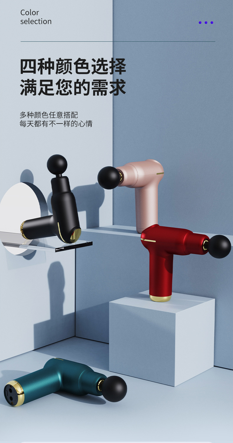亚马逊跨境新款电动热敷筋膜枪震动肌肉放松按摩器便携健身按摩枪详情20