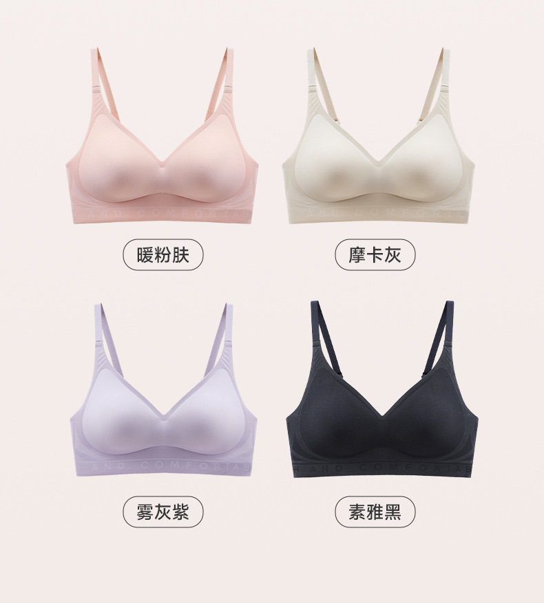 Y010新款固定杯软承托字母无钢圈果冻条硅胶无痕内衣聚拢舒适文胸详情10