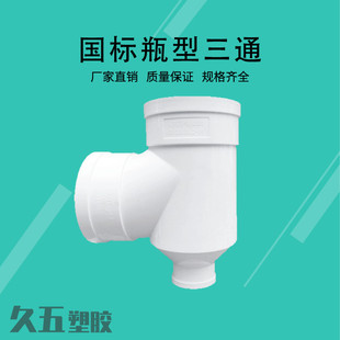 管卡钉 镀锌管卡钉 PVC铁钉8号10号排水管管箍墙卡钉加长管卡尖钉详情8