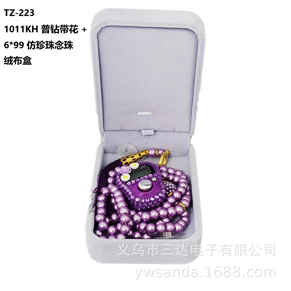 TZ-220绒布盒1011ck爪钻计数器 水晶玻璃珠子8*33颗 跨境组合礼品化妆镜 珍藏版详情23