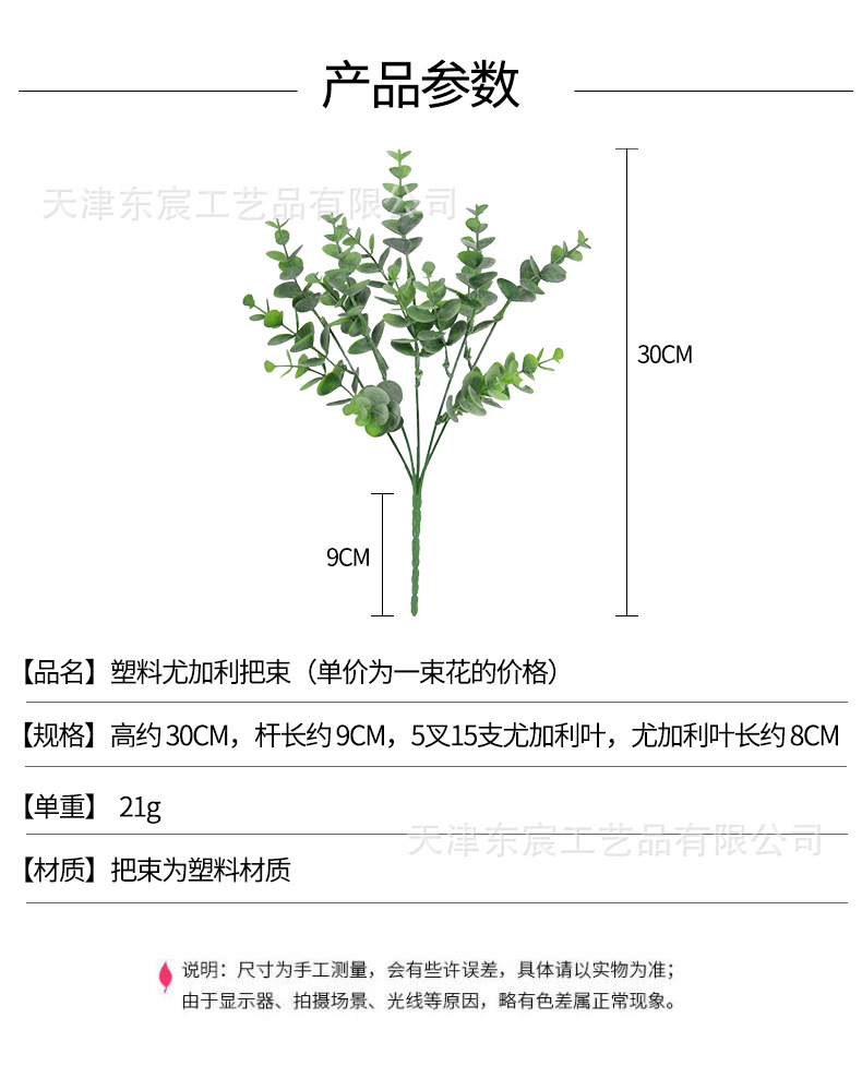 详情_01.jpg