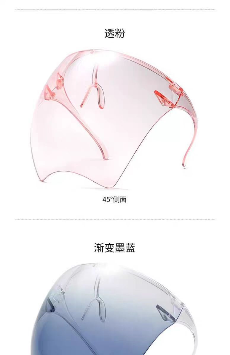 多功能防护面罩炫彩镀膜个性网红防紫外线面罩户外骑行防风护目镜详情20
