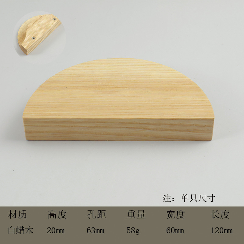 木拉手儿童房卡通衣柜门橱柜抽屉单孔实木把手可爱星星云朵半圆形详情12