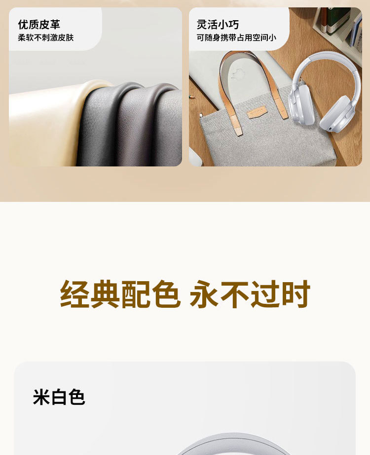 爱虎耳机跨境新品ANC头戴式蓝牙耳机 ANC 801降噪无线长续航耳麦可折叠详情12