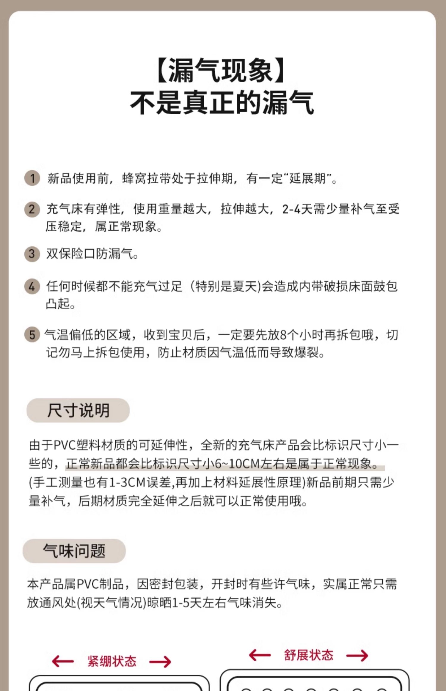 Bestway充气床垫户外露营气垫床野营打地铺加厚双人帐篷充气床详情38