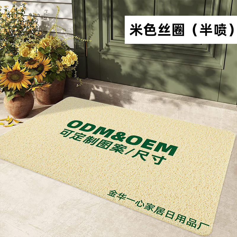 源头工厂进门入户门丝圈地垫定制门口家用防滑门垫跨境定做地毯详情5