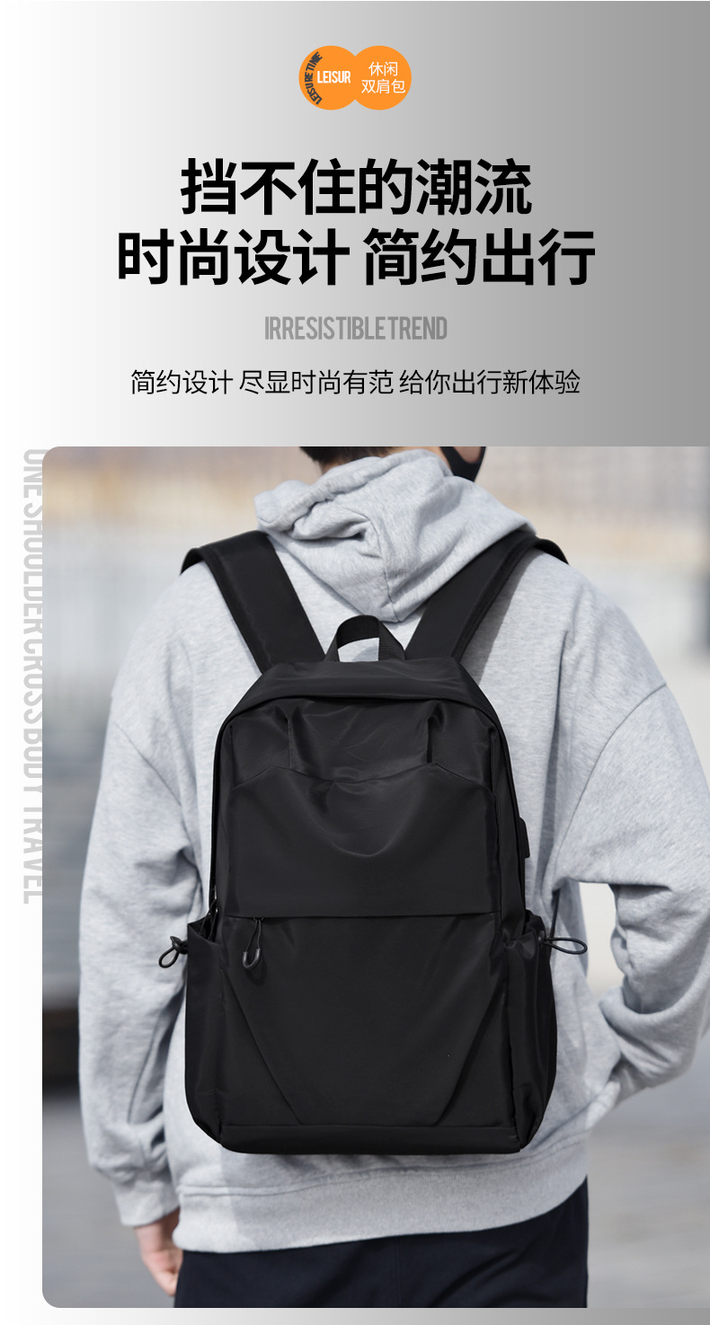 Mochila de nylon transfronteriza bolsa de viaje casual ligera para hombres bolsa de escuela de gran capacidad bolsa de computadora simple para estudiantes universitarios pic 16