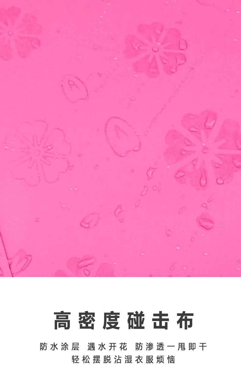 花姿雨开花伞详情_06