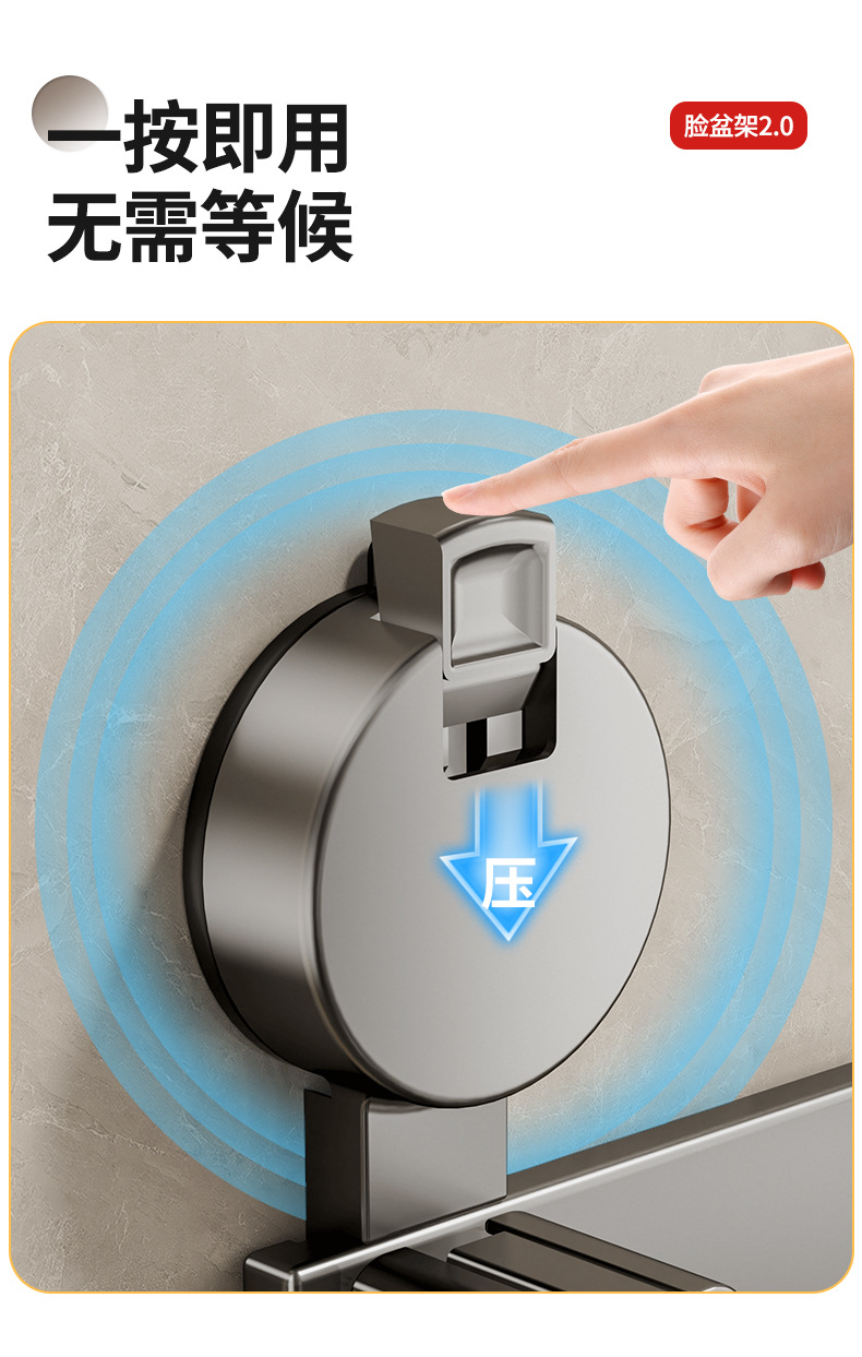 Gun ash suction cup basin storage rack, no need for drilling, bathroom wall-mounted folding basin rack, bathroom basin storage rack pic 5