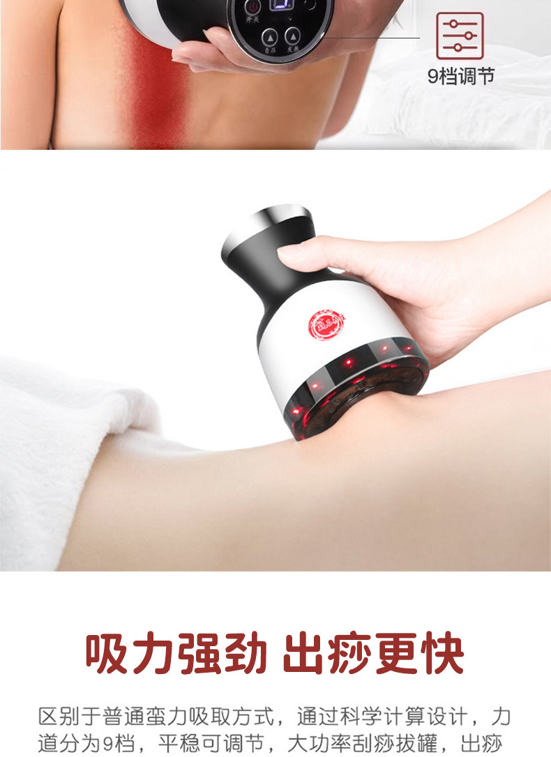 shanilak   吸痧经络按摩仪全身按摩筋膜刮痧拔罐美容院仪器家用详情6
