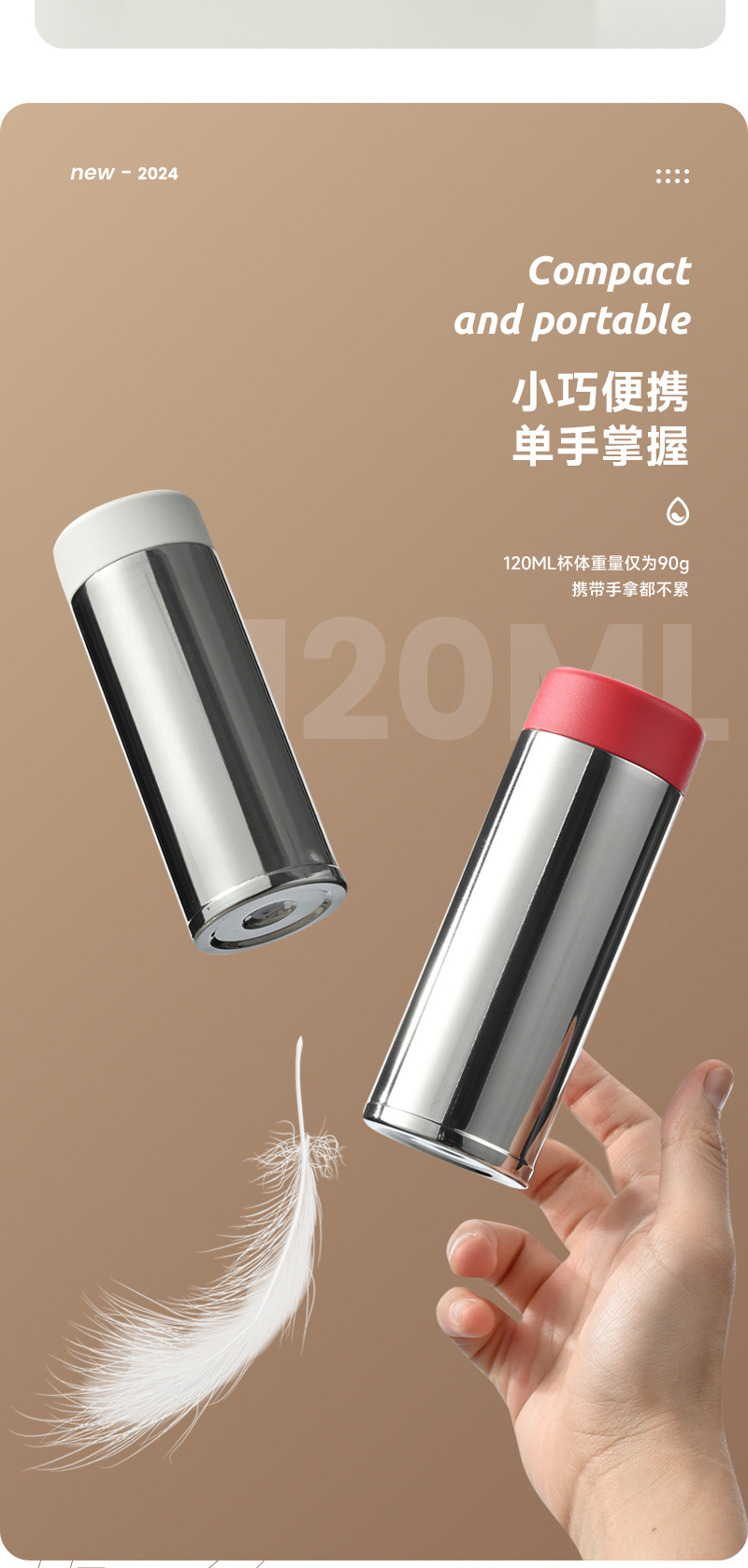 跨境新款女士小巧迷你高颜值口红杯便携316不锈钢口袋保温杯批发详情7