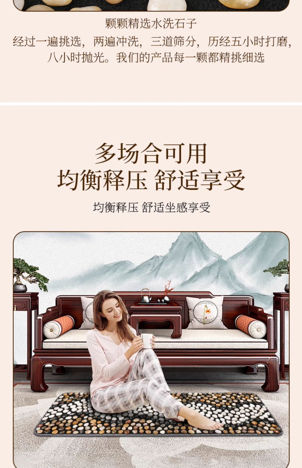 【吉祥如意】鹅卵石按摩垫雨花石脚底穴位足疗石头指压板养生家用详情14