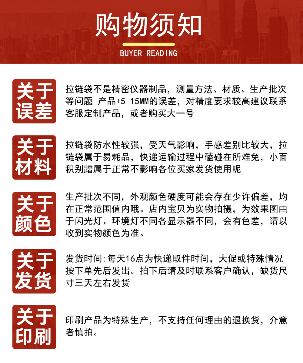 厂家现货OPP袋自粘袋加厚平口袋透明包装袋一次性薄膜自封袋批发详情13