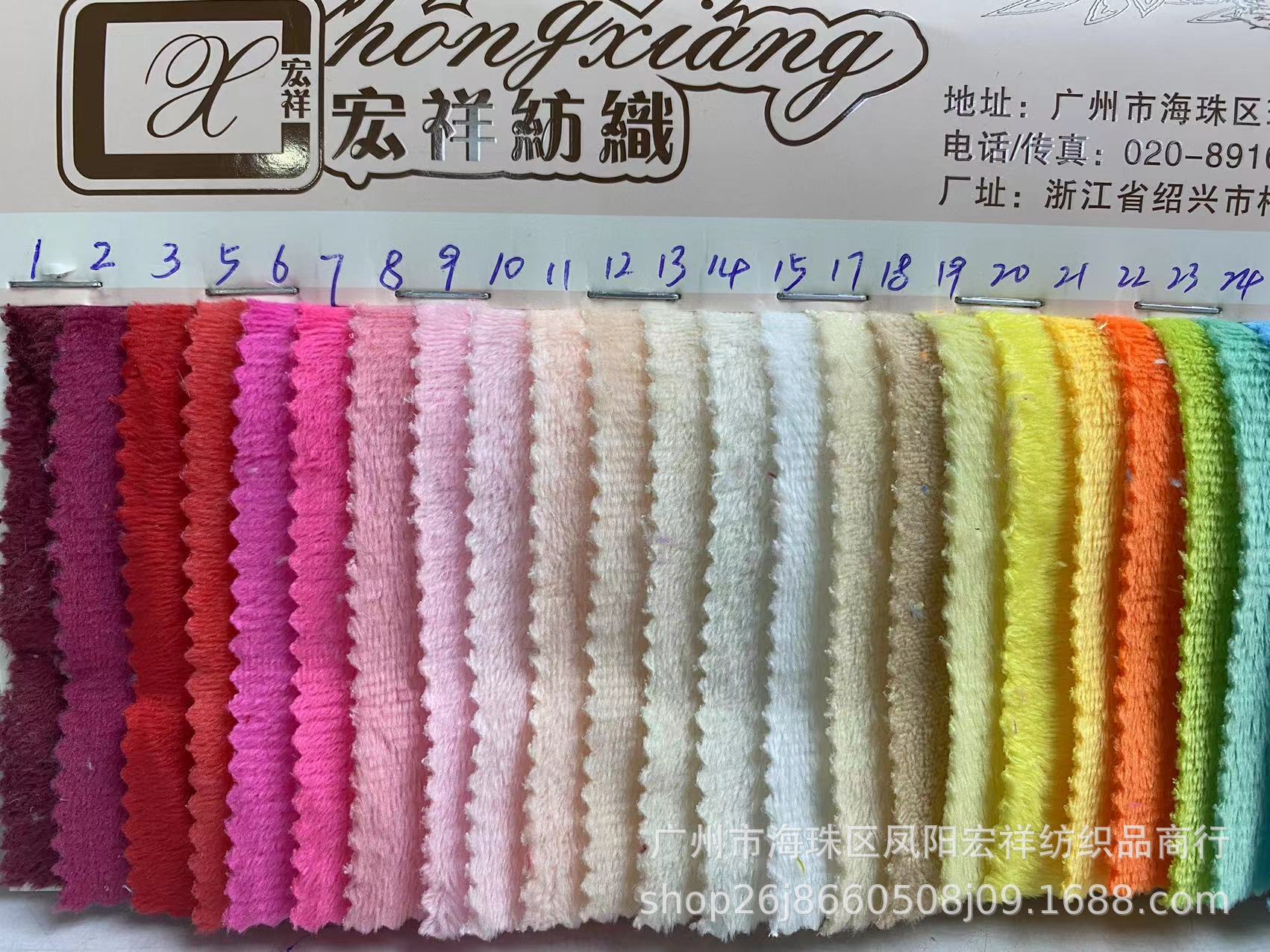 现货批发水晶超柔绒针织面料服装袖套玩具沙发毛绒布料复合里布详情19