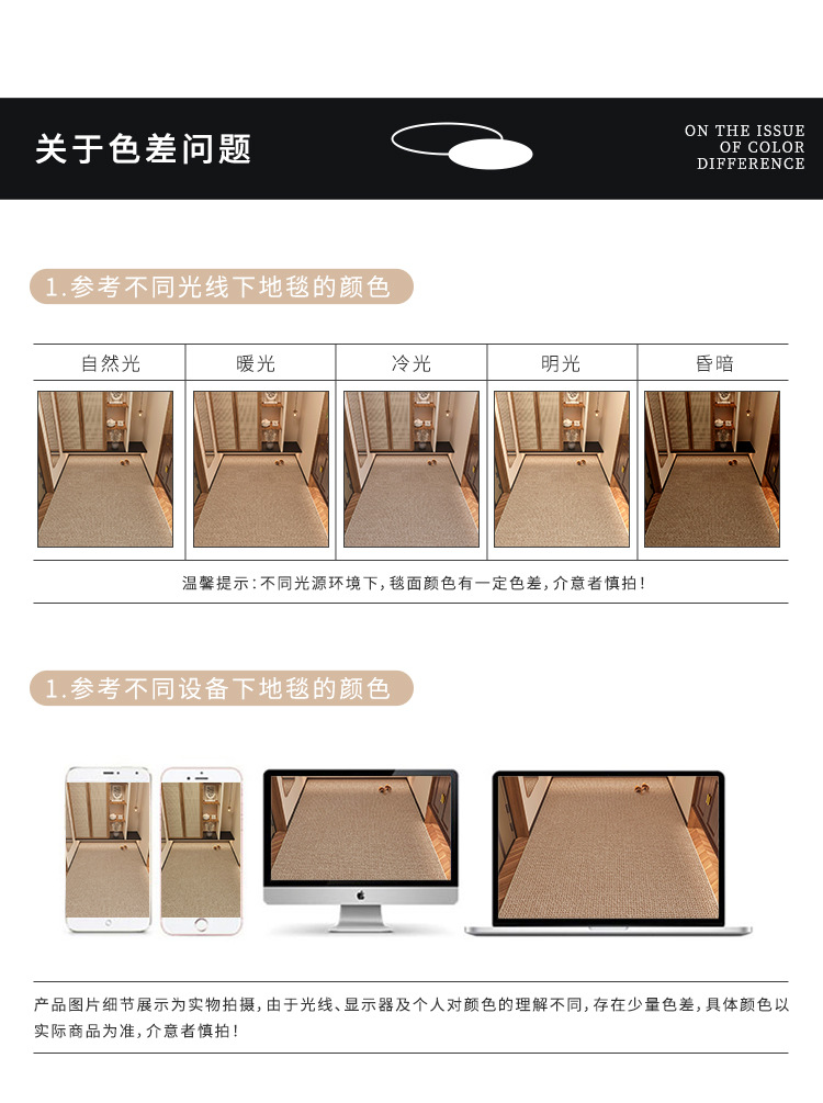 The entrance door mat is dirt-resistant, dust-proof and waterproof. It is a large area of sisal imitation carpet that can be cut pic 23