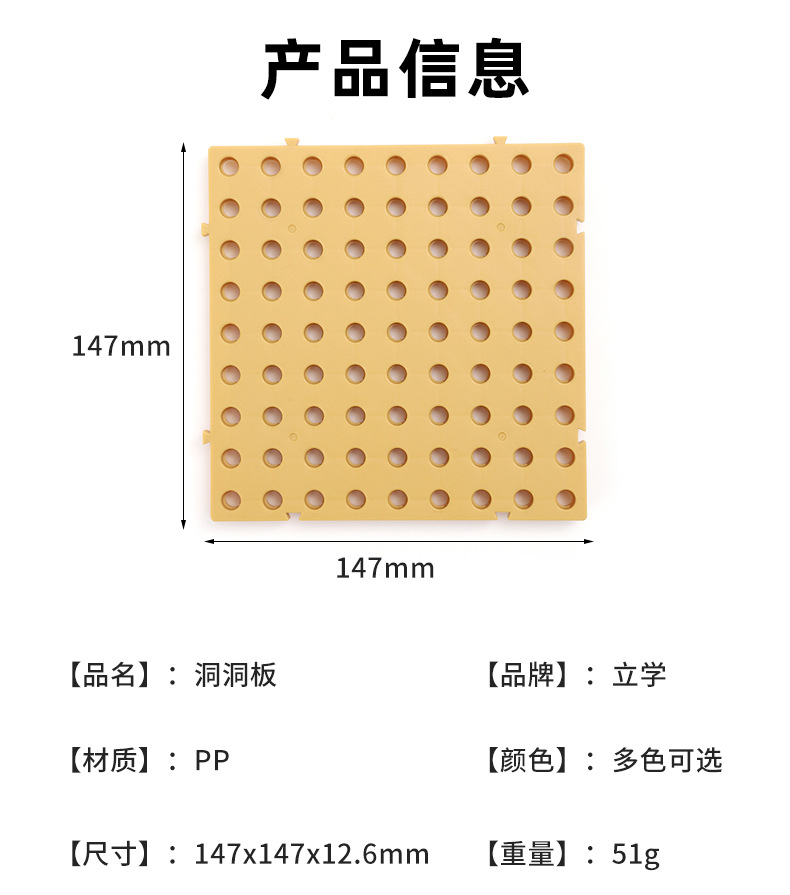 洞洞板收纳系列免打孔家用收纳书房浴室宿舍壁挂孔洞置物架详情11