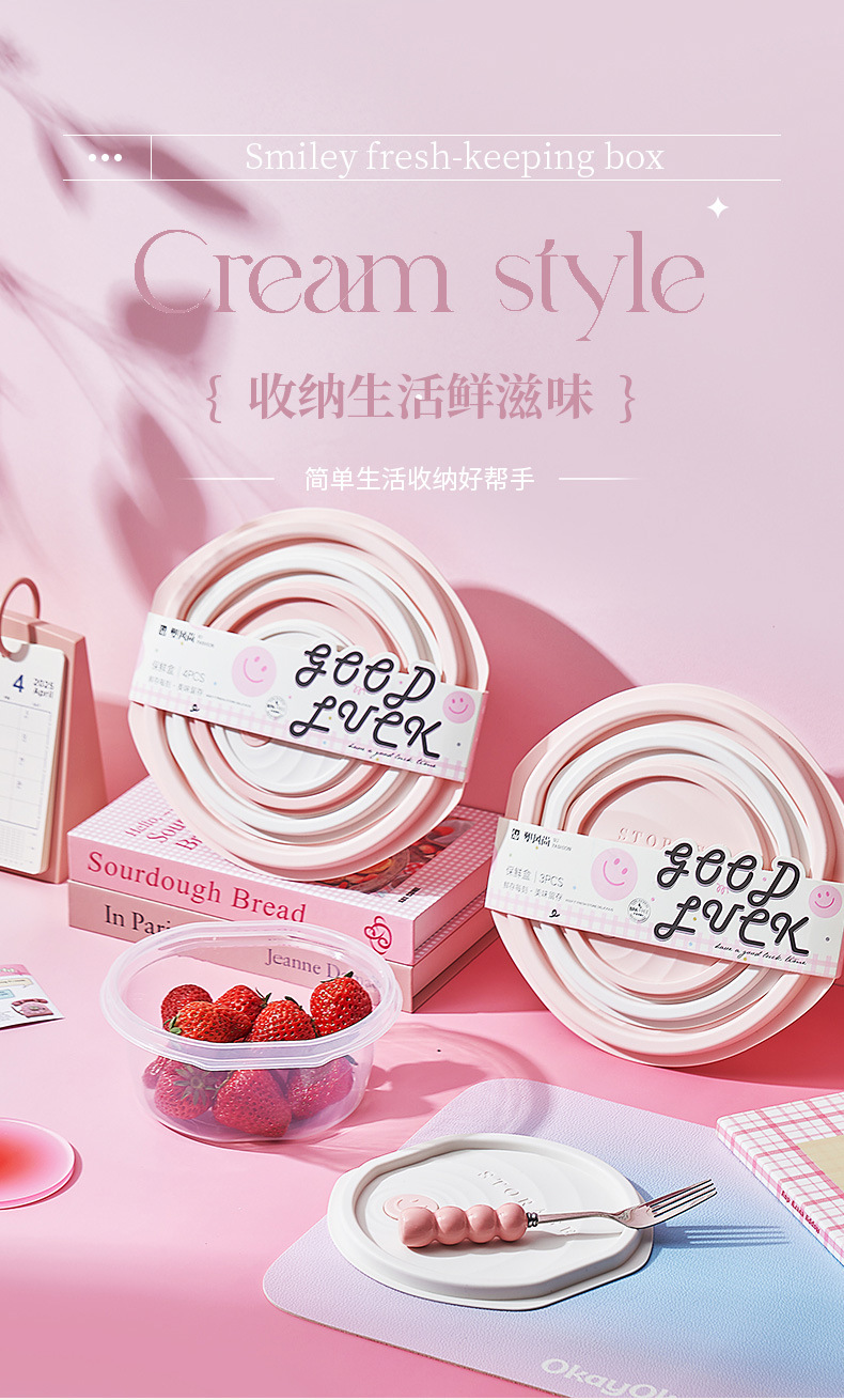 四合一水果食品保鲜盒 可进微波炉上班族便当盒 便携塑料密封饭盒详情3