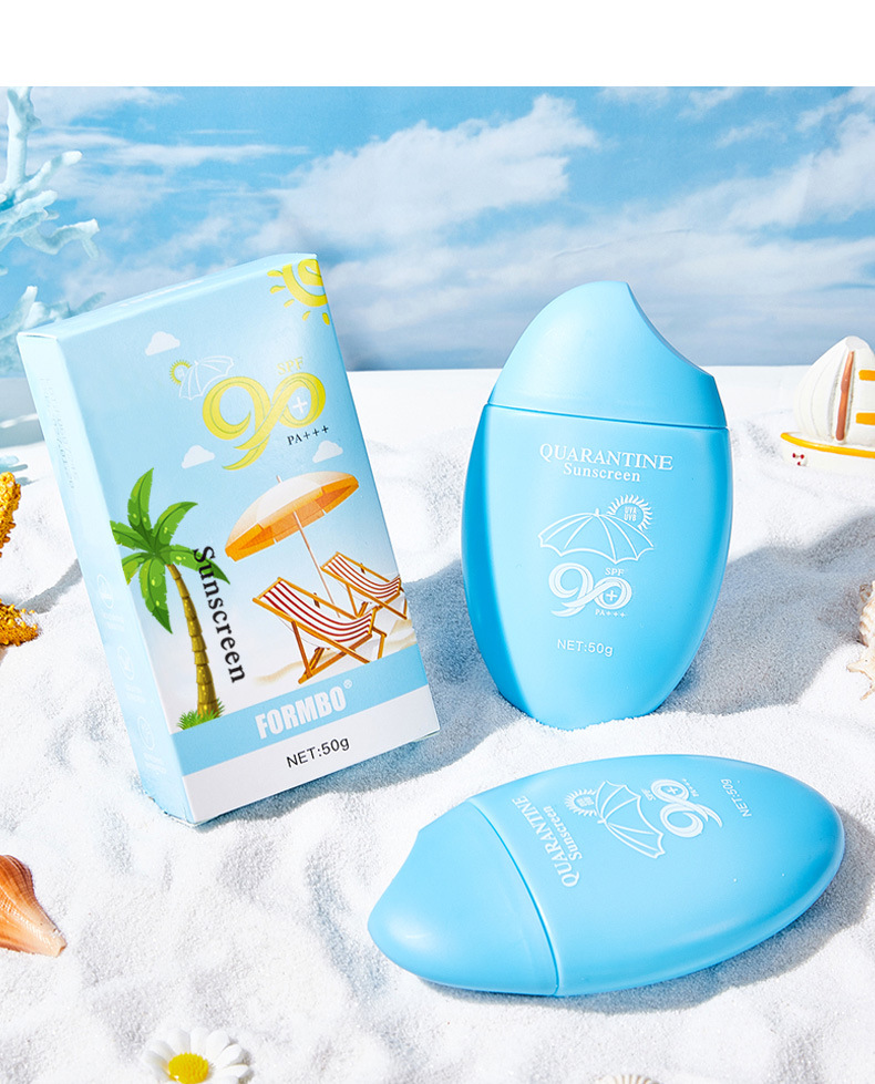 【跨境专供】FORMBO防护乳隔离紫外线户外必备滋润清爽防护乳批发详情16