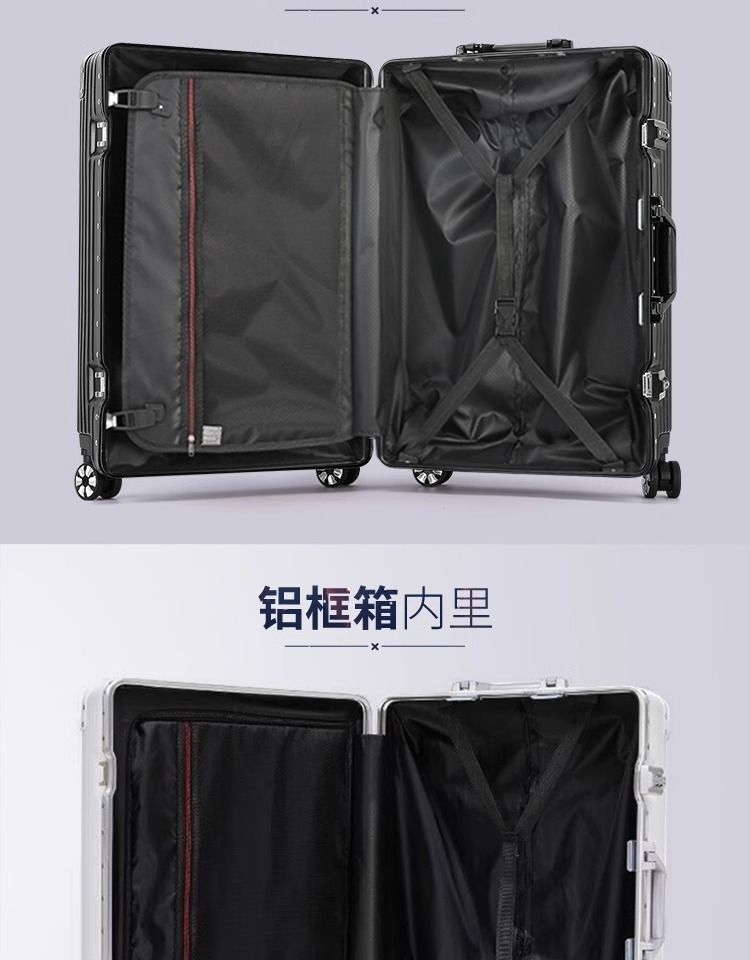 旅行箱行李箱铝框20拉杆箱万向轮24女男学生26登机密码皮箱子29寸详情13