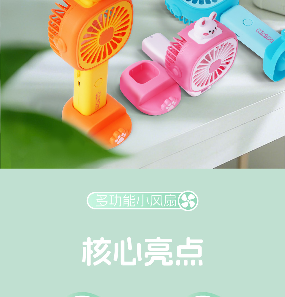 新款手持小风扇风扇便携式随身小型迷你充电款usb电风扇小礼品详情2