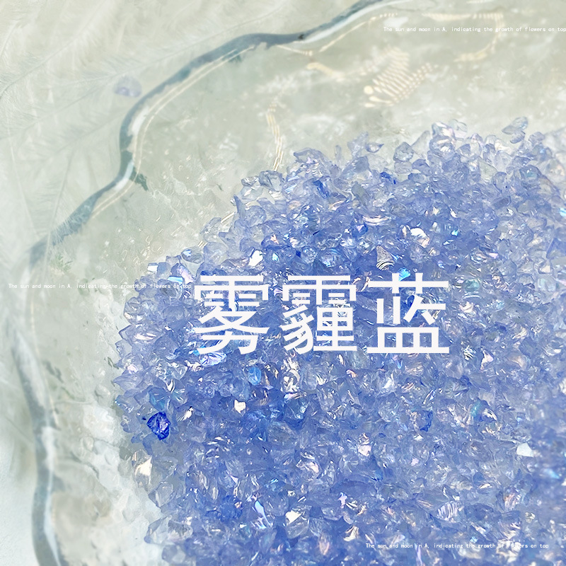 美甲碎石ins细闪幻彩碎石美甲饰品高级感水晶碎矿石DIY穿戴甲材料详情4