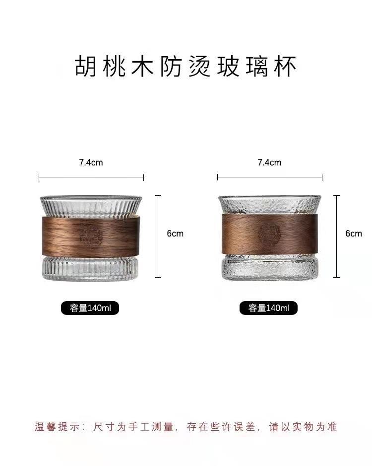 日式竖纹玻璃茶杯防烫隔热茶具泡茶公道杯茶器个人主人杯功夫茶详情7