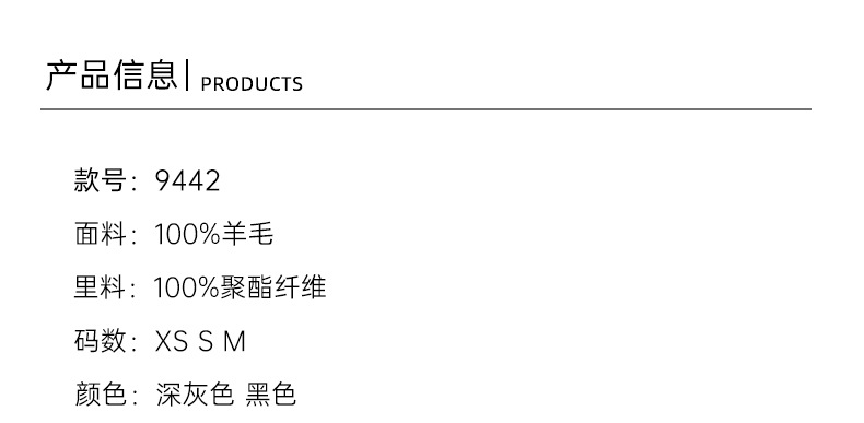 Four Beauties Slimming 100% short plush woolen A-line short skirt for women 25 winter New minimalist half skirt 9442 pic 8