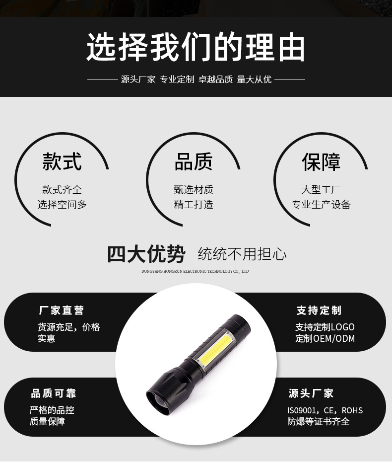 久量户外强光战术手电筒小型手电筒手电耐用照明详情17