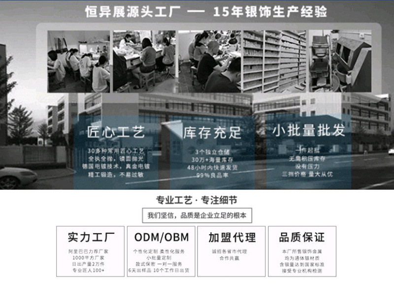 S999纯银立体蝴蝶图案女ins高级感气质简约耳钉少女心耳饰批发详情2