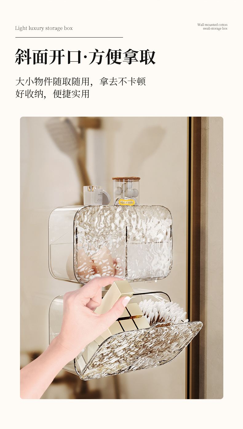 Makeup cotton storage box, wall-mounted transparent dust-proof partition, bathroom lipstick and elastic band organization box, bathroom cotton swab box pic 7