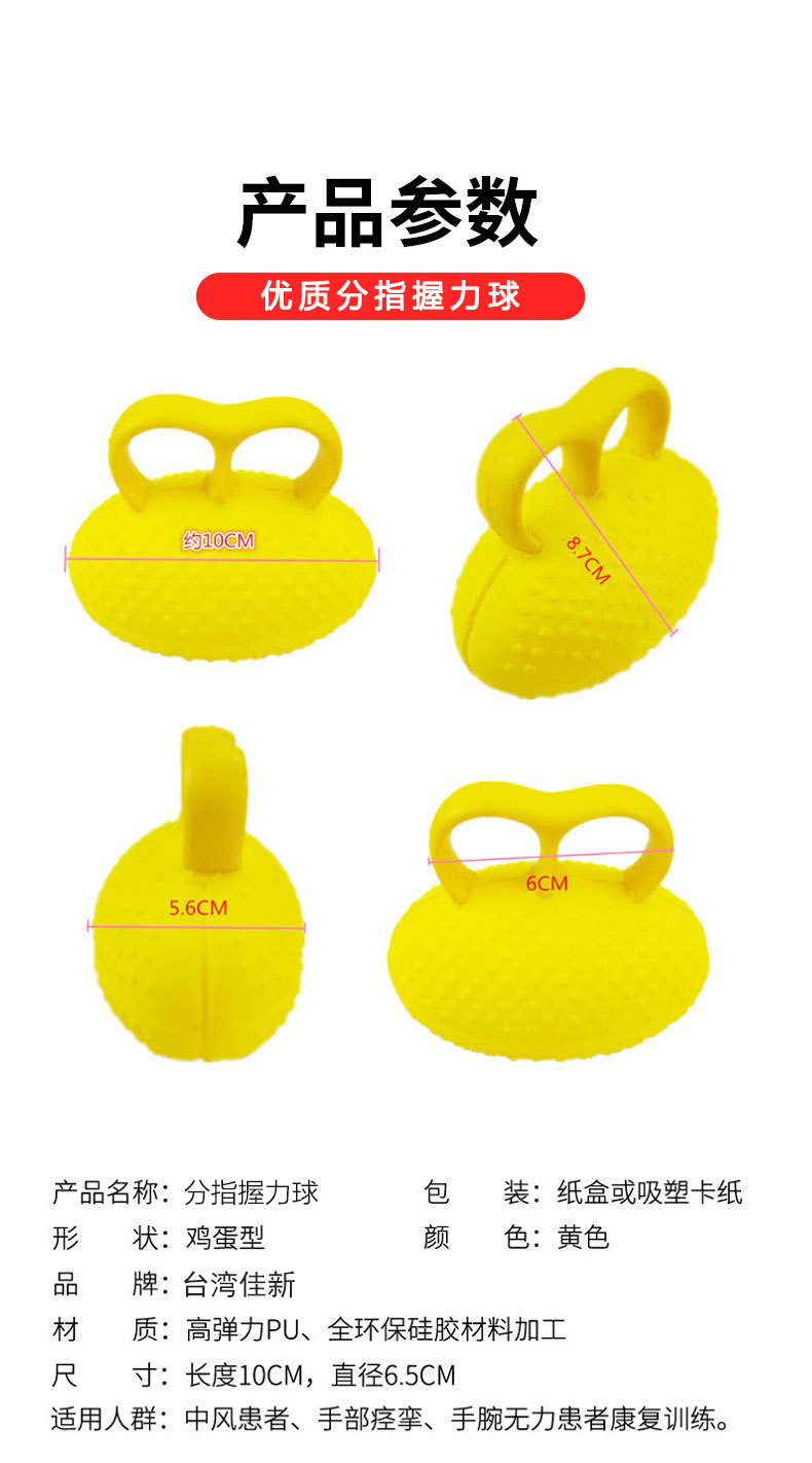Taiwan Jiaxin Grip Strength Ball Rehabilitation Training Elderly exercise equipment Wrist and finger strength grip strength machine Finger grip strength Ball pic 18