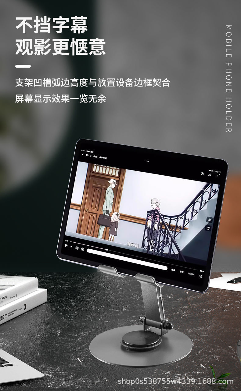 全金属360度旋转手机支架桌面高档机械平板通用折叠解压支架直播详情7