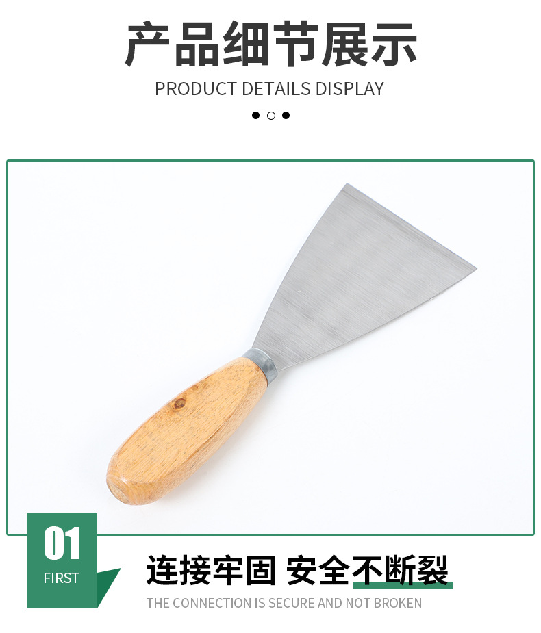源头厂家木柄油灰刀铁质1-5寸腻子刀清洁铲刀刮刀抹灰泥墙批灰刀详情4