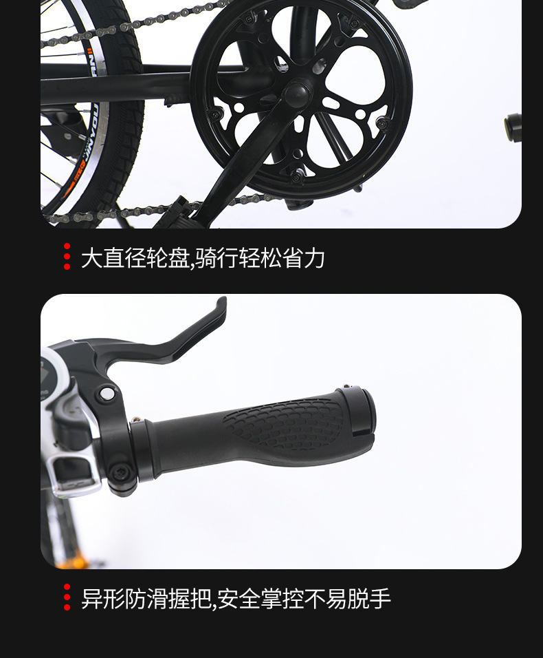 铝合金自行车20寸超轻折叠式自行车变速免安装便携上班通勤折叠车详情30