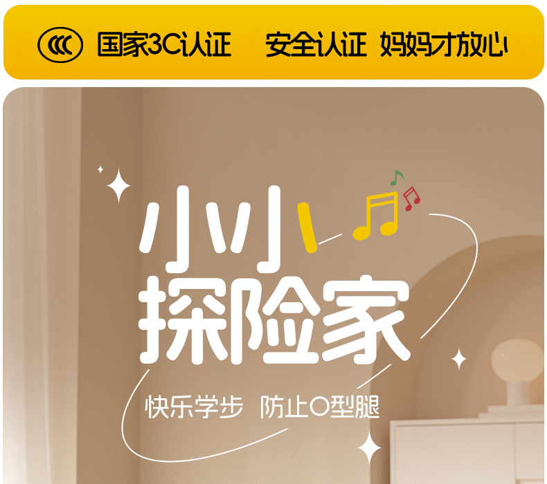 婴儿学步车6-18个月多功能婴幼儿宝宝儿童三合一学行车婴儿玩具车详情2