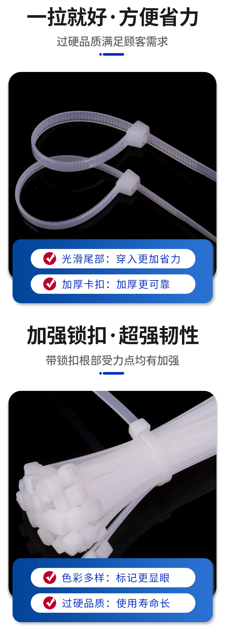 厂家批发尼龙扎带耐寒加厚抗老化工业捆绑带强力自锁式塑料扎带详情5