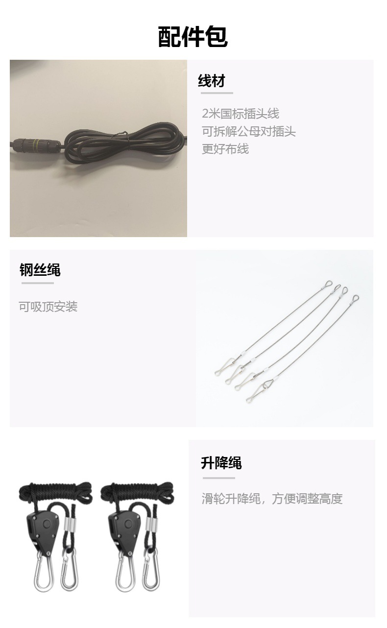 Abbott full-spectrum plant supplementary lighting: Rose, Orchid, turtle-back bamboo, heat-planted plant LED plant growth lamp pic 8