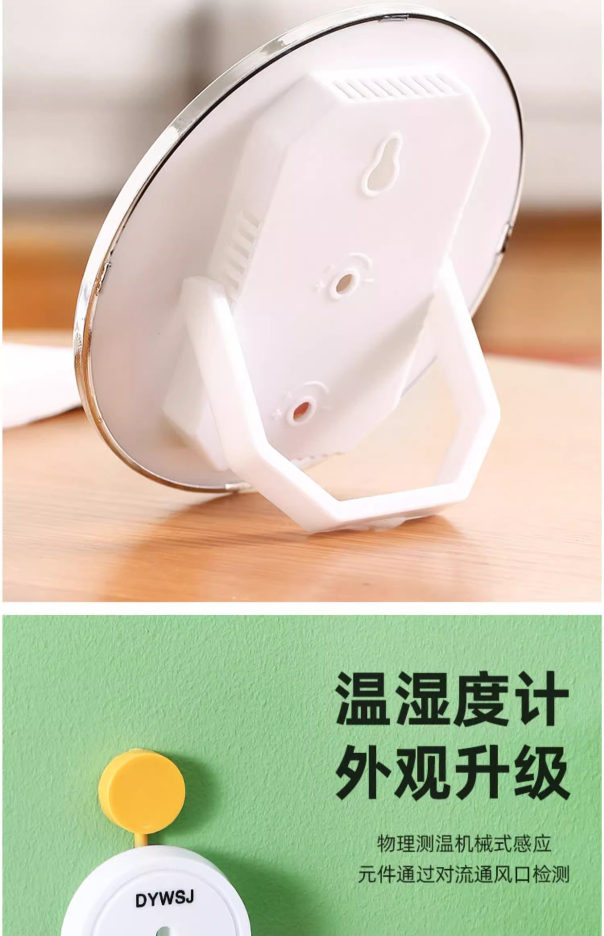 Indoor thermometer, household high-precision and accurate baby room temperature meter, refrigerator temperature and humidity meter, dry temperature and humidity meter pic 8