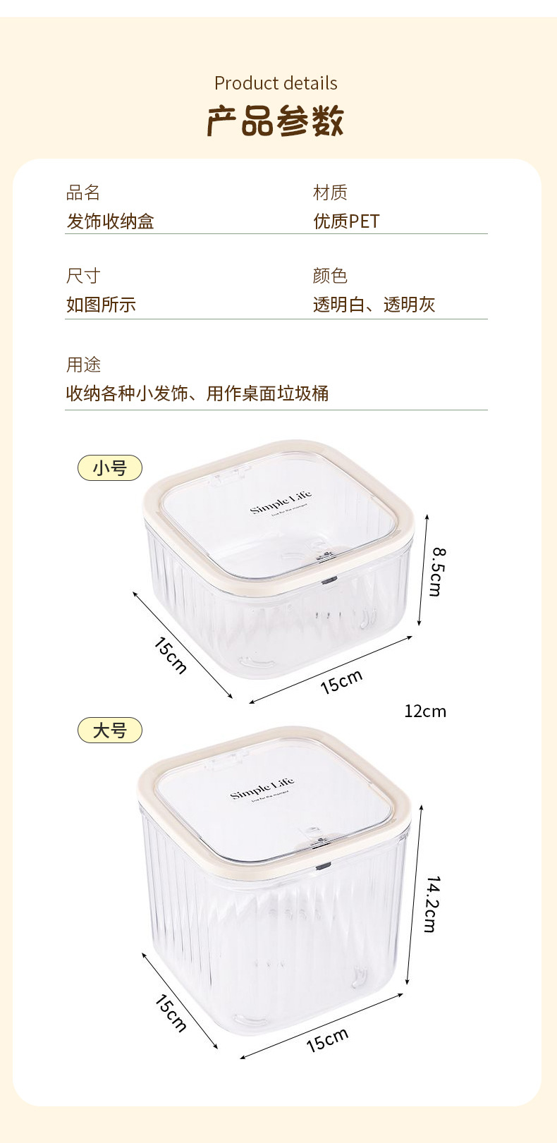 【加厚发饰收纳盒】桌面大容量带盖首饰盒皮筋头绳发夹萌粒整理盒详情16