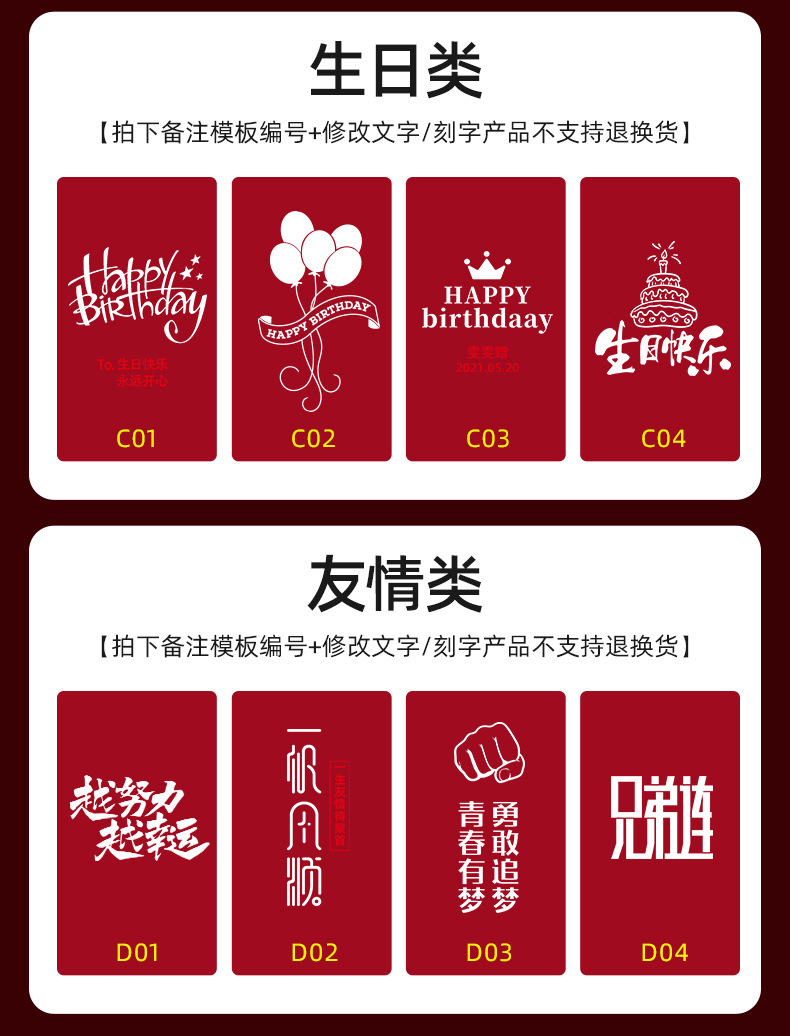 节日男士套装_03