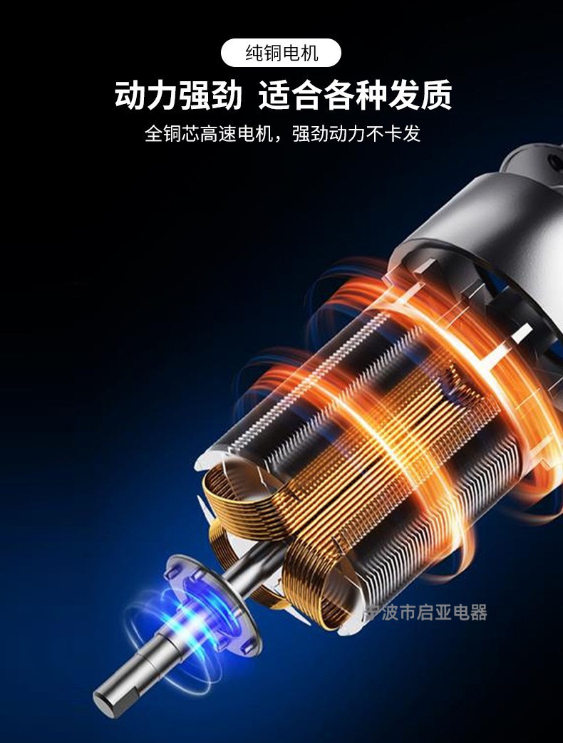 Household electric hair clipper, electric clipper, rechargeable electric clipper, hair cutting wonder, razor, pet hair clipper, electric pic 9
