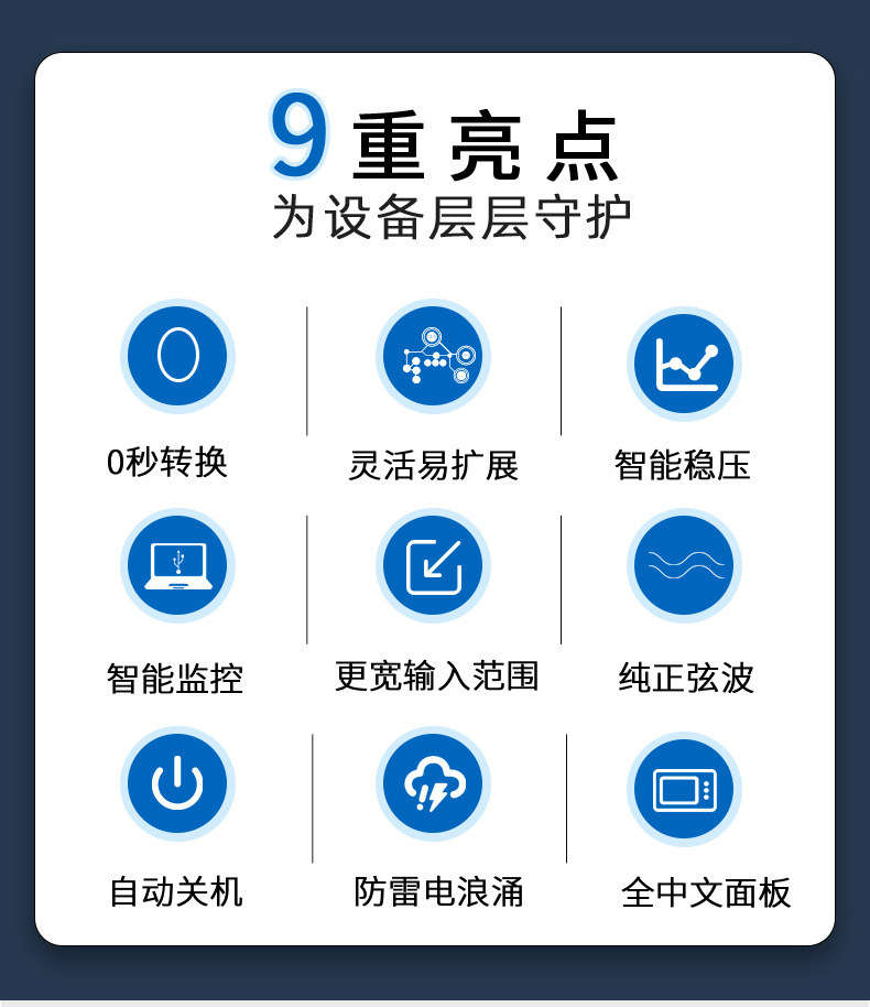 ups不间断电源电脑监控续航实验室续航防停电450-300kva内置电池详情4