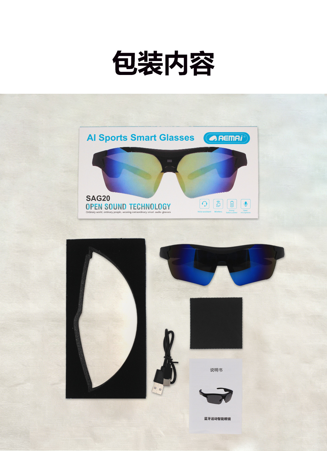 Transfronterizo nuevo ai smart glasses bluetooth música especial al aire libre ciclismo deportes gafas gafas de sol gafas de sol pic 9